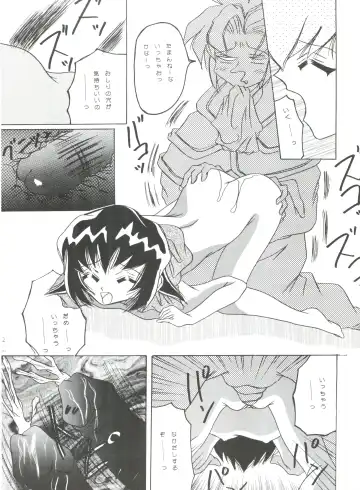 Tournament o Kaishi Seyo!! Fhentai - Page 21