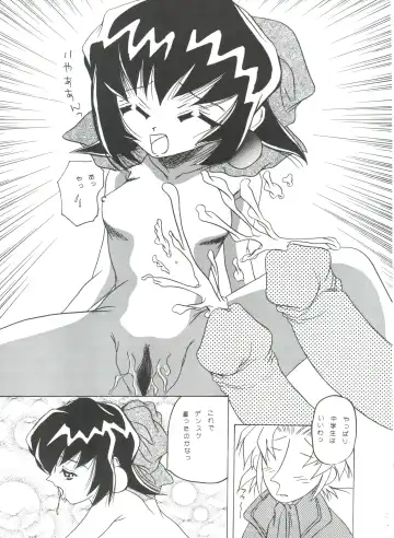 Tournament o Kaishi Seyo!! Fhentai - Page 22