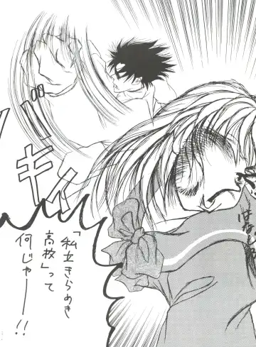 Tournament o Kaishi Seyo!! Fhentai - Page 25