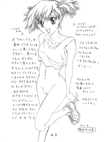 Tournament o Kaishi Seyo!! Fhentai - Page 39