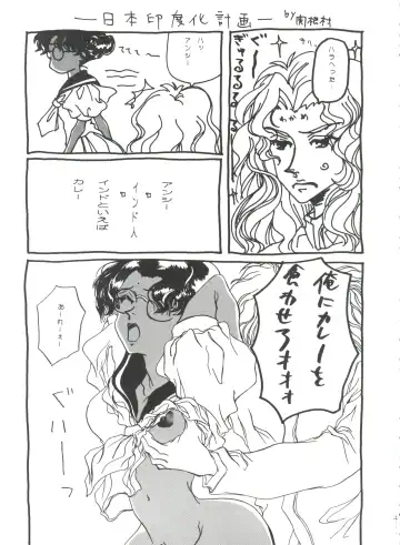 Tournament o Kaishi Seyo!! Fhentai - Page 40