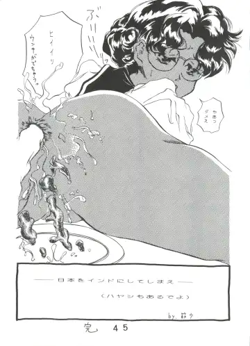 Tournament o Kaishi Seyo!! Fhentai - Page 44