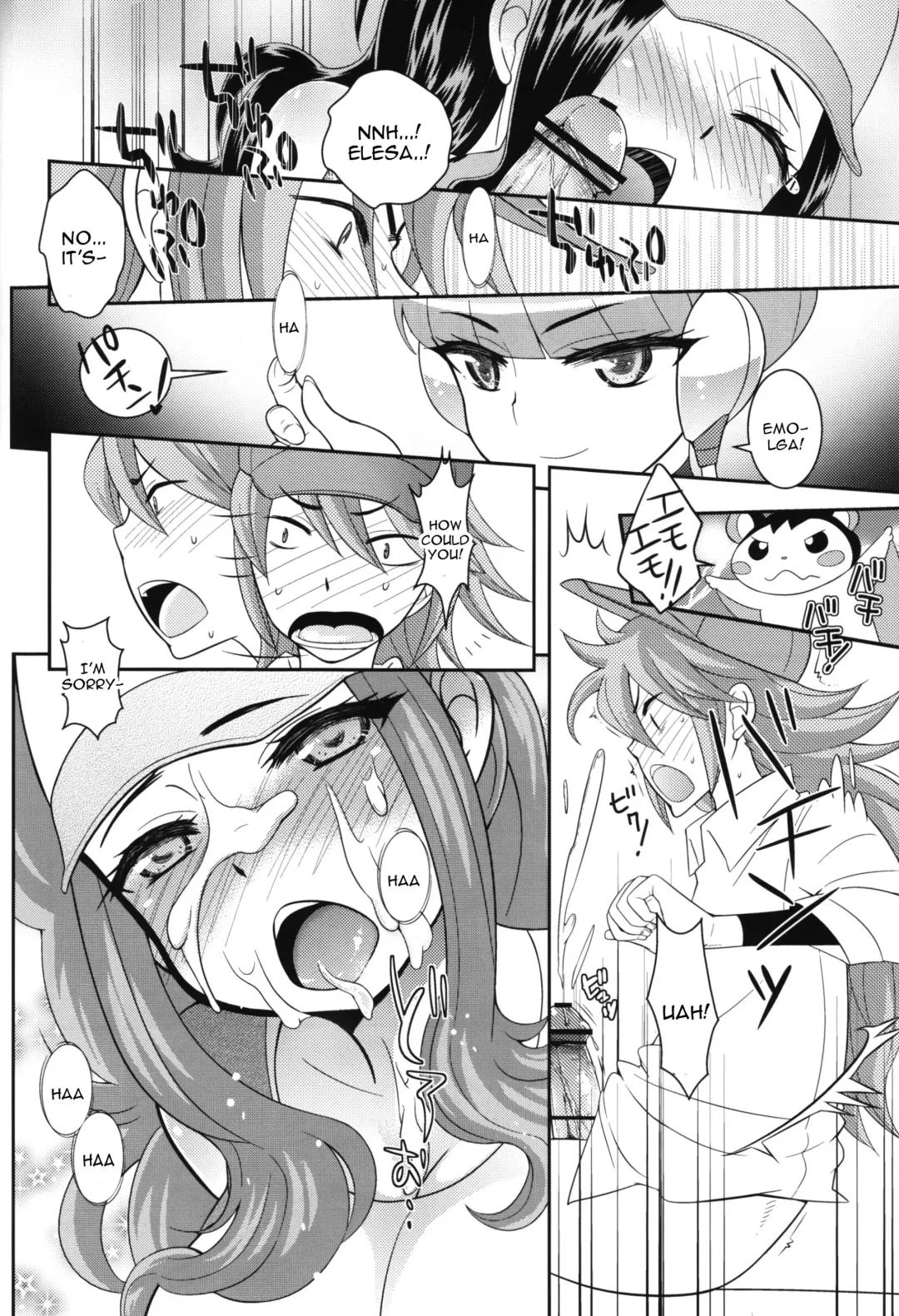[Uesugi Kyoushirou] Kamitsure-san, Denki Kudasai. Fhentai - Page 7