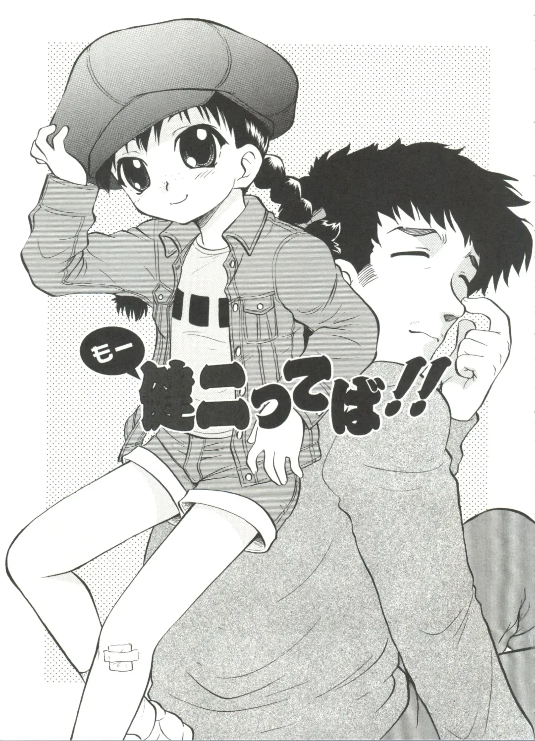 [Deep Purple 72] Purufuru. Fhentai - Page 103