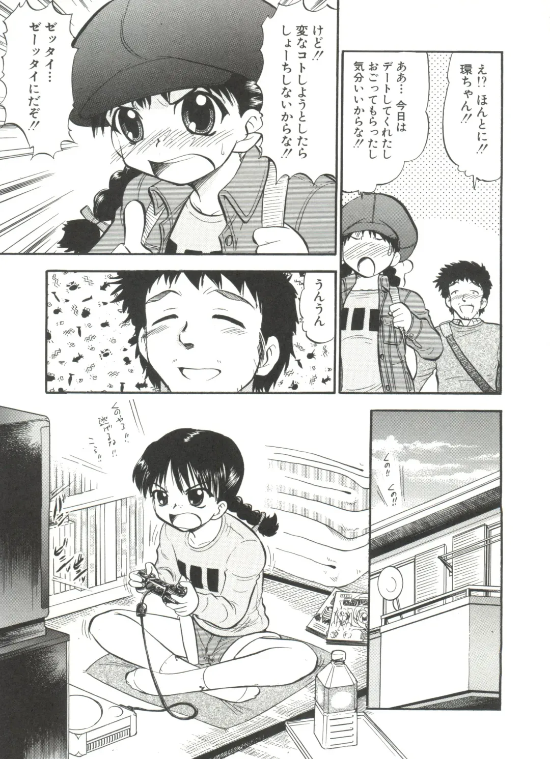 [Deep Purple 72] Purufuru. Fhentai - Page 107