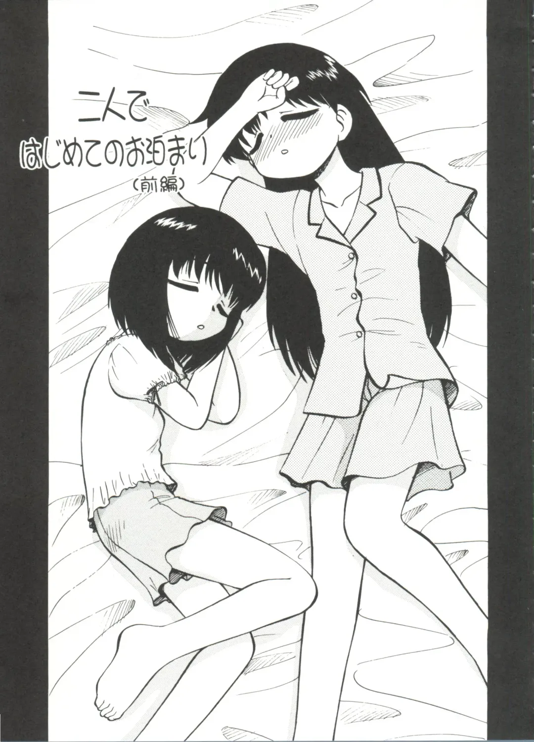 [Deep Purple 72] Purufuru. Fhentai - Page 119