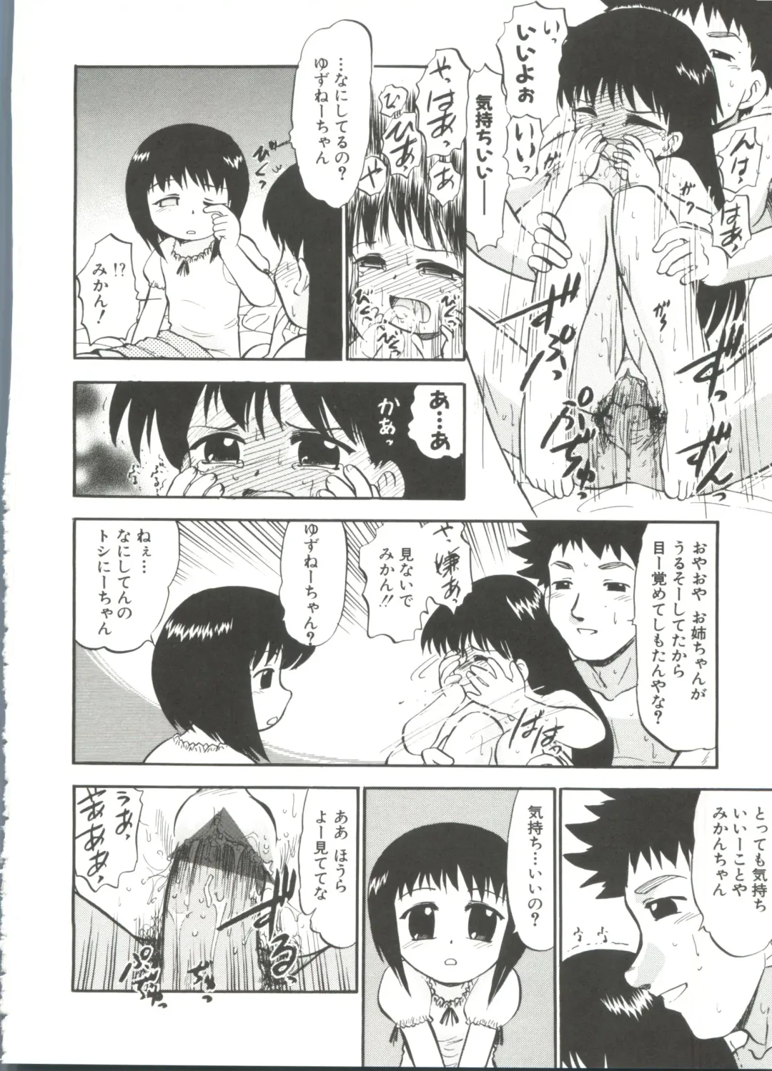 [Deep Purple 72] Purufuru. Fhentai - Page 132