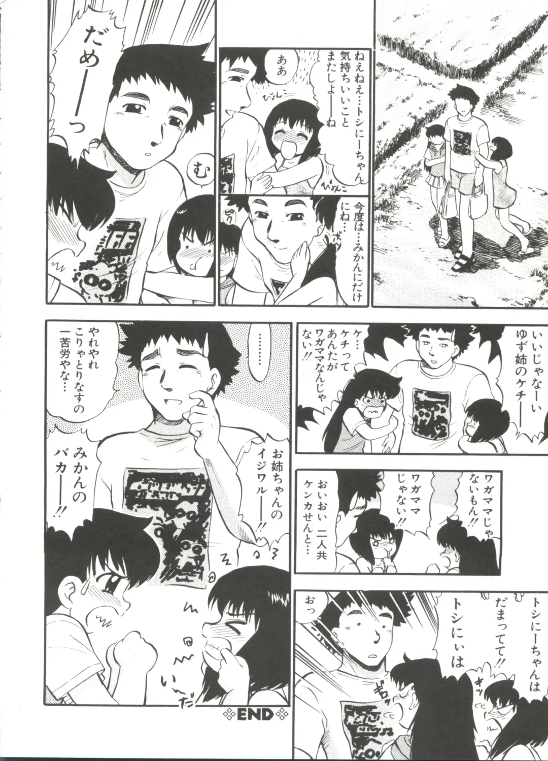 [Deep Purple 72] Purufuru. Fhentai - Page 150