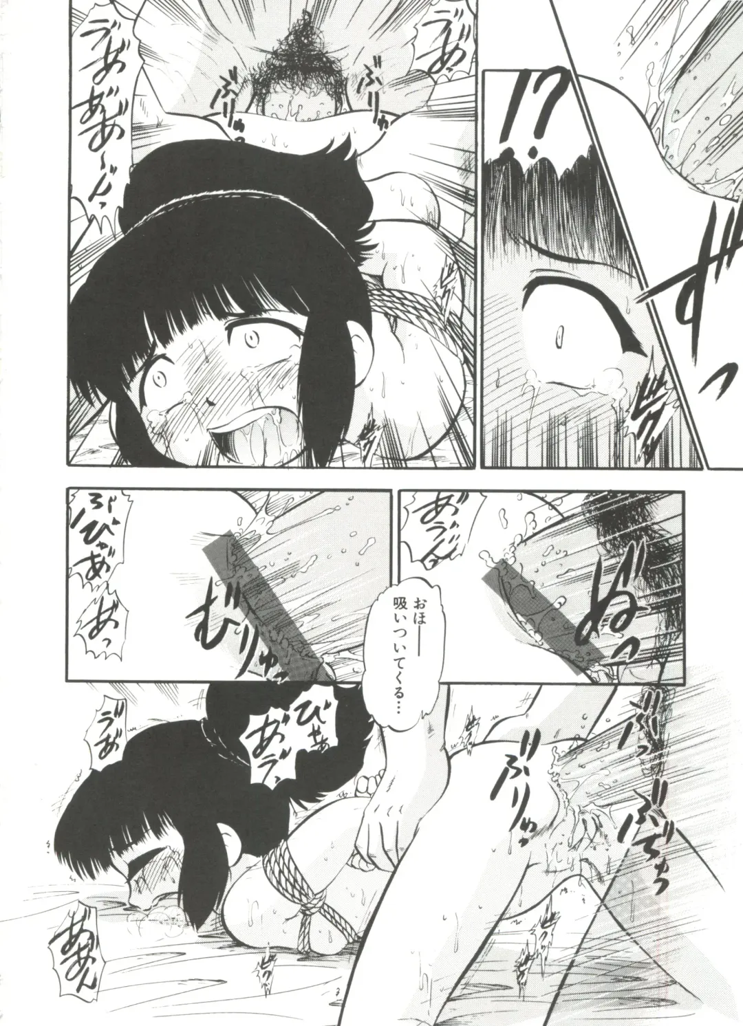 [Deep Purple 72] Purufuru. Fhentai - Page 162