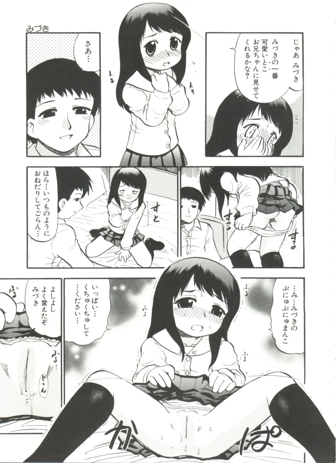 [Deep Purple 72] Purufuru. Fhentai - Page 45