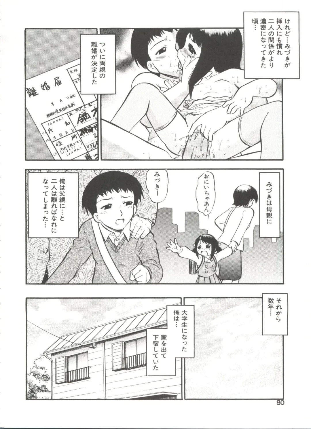 [Deep Purple 72] Purufuru. Fhentai - Page 52