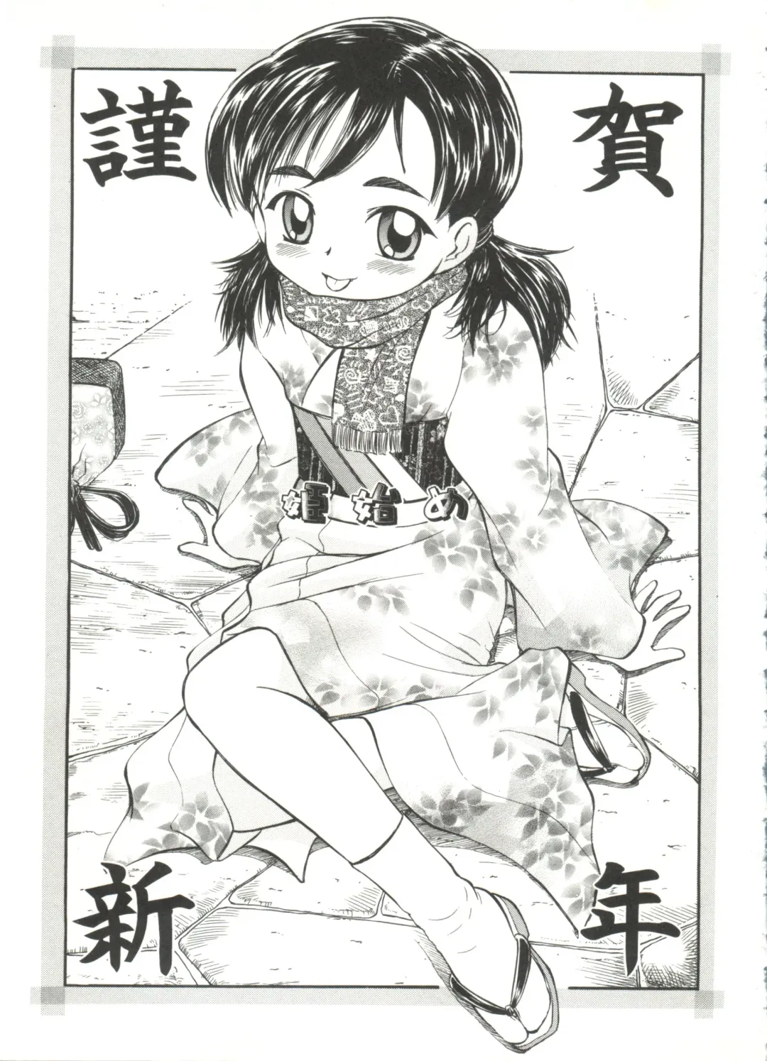 [Deep Purple 72] Purufuru. Fhentai - Page 7