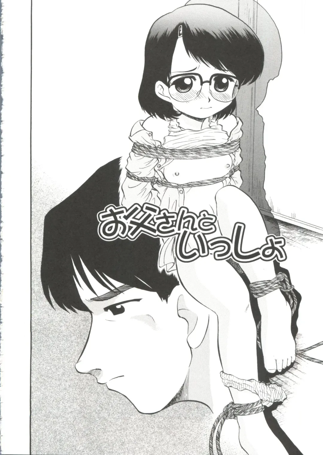 [Deep Purple 72] Purufuru. Fhentai - Page 72