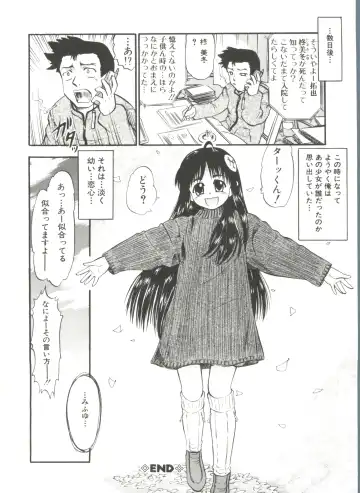 [Deep Purple 72] Purufuru. Fhentai - Page 102