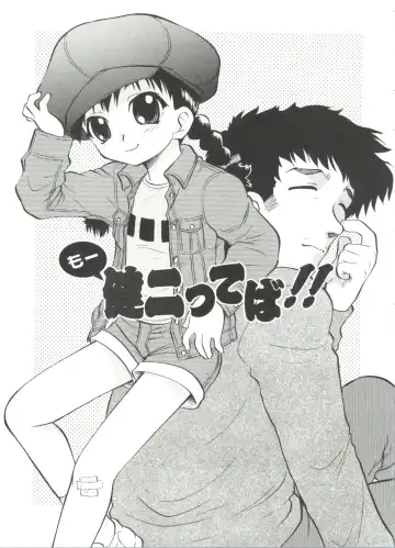 [Deep Purple 72] Purufuru. Fhentai - Page 103