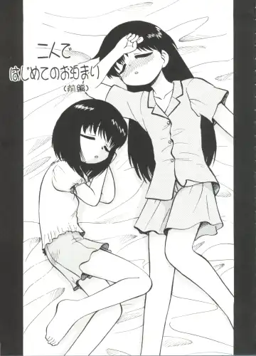 [Deep Purple 72] Purufuru. Fhentai - Page 119