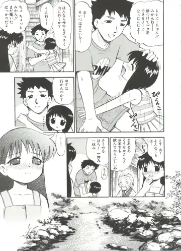[Deep Purple 72] Purufuru. Fhentai - Page 121