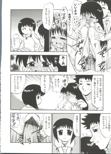 [Deep Purple 72] Purufuru. Fhentai - Page 132