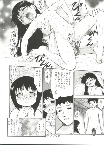 [Deep Purple 72] Purufuru. Fhentai - Page 134