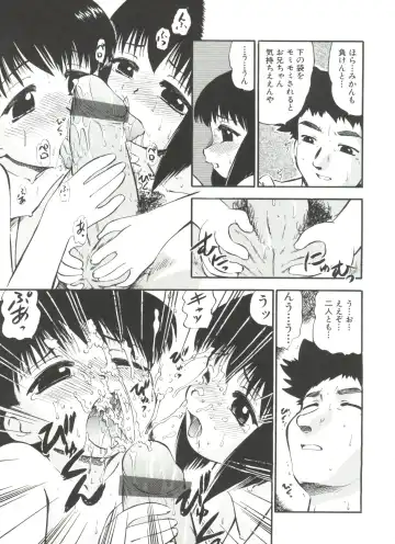 [Deep Purple 72] Purufuru. Fhentai - Page 143