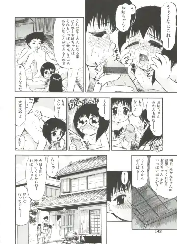 [Deep Purple 72] Purufuru. Fhentai - Page 144