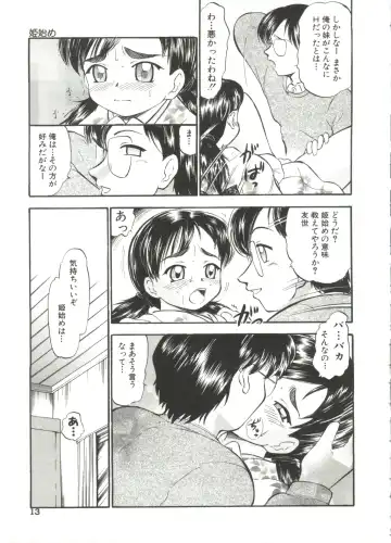 [Deep Purple 72] Purufuru. Fhentai - Page 15