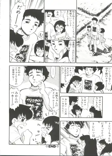 [Deep Purple 72] Purufuru. Fhentai - Page 150