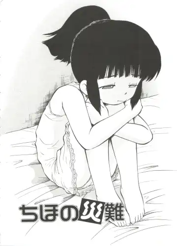 [Deep Purple 72] Purufuru. Fhentai - Page 152