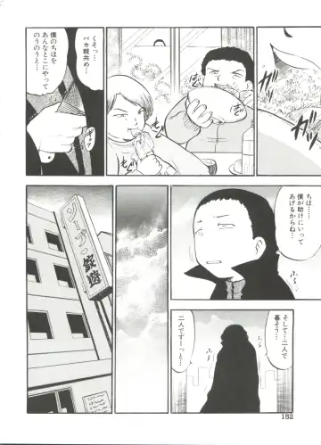 [Deep Purple 72] Purufuru. Fhentai - Page 154