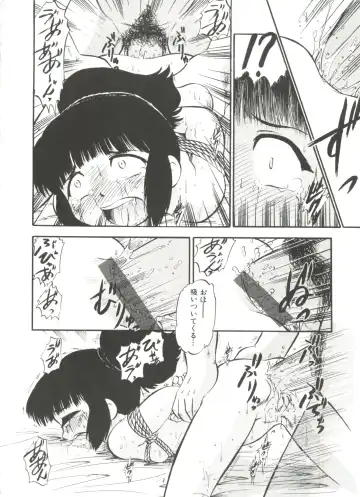 [Deep Purple 72] Purufuru. Fhentai - Page 162