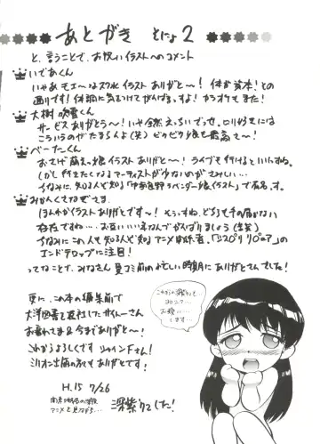 [Deep Purple 72] Purufuru. Fhentai - Page 170