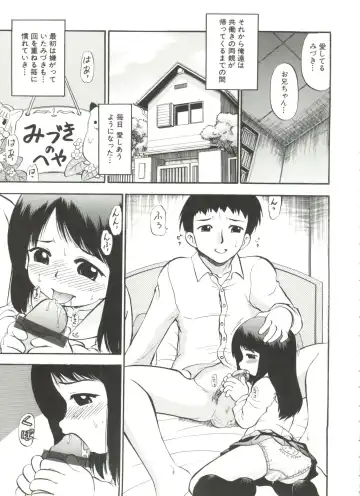 [Deep Purple 72] Purufuru. Fhentai - Page 43