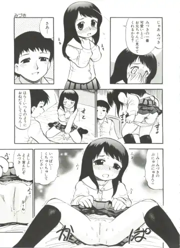 [Deep Purple 72] Purufuru. Fhentai - Page 45