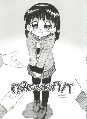 [Deep Purple 72] Purufuru. Fhentai - Page 55