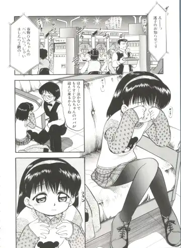 [Deep Purple 72] Purufuru. Fhentai - Page 56