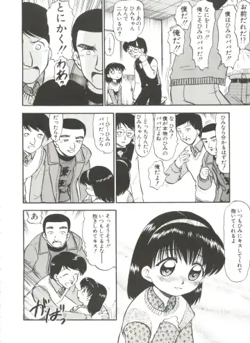 [Deep Purple 72] Purufuru. Fhentai - Page 58