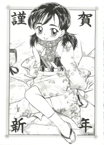 [Deep Purple 72] Purufuru. Fhentai - Page 7