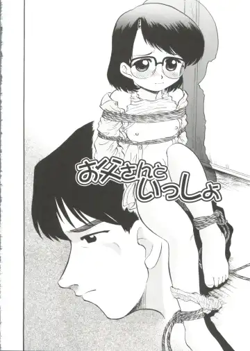 [Deep Purple 72] Purufuru. Fhentai - Page 72