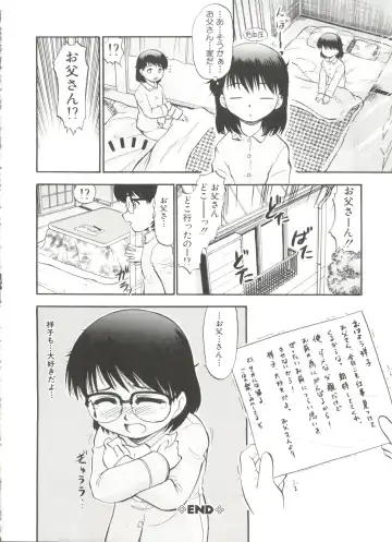 [Deep Purple 72] Purufuru. Fhentai - Page 86