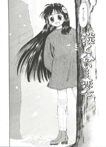 [Deep Purple 72] Purufuru. Fhentai - Page 88