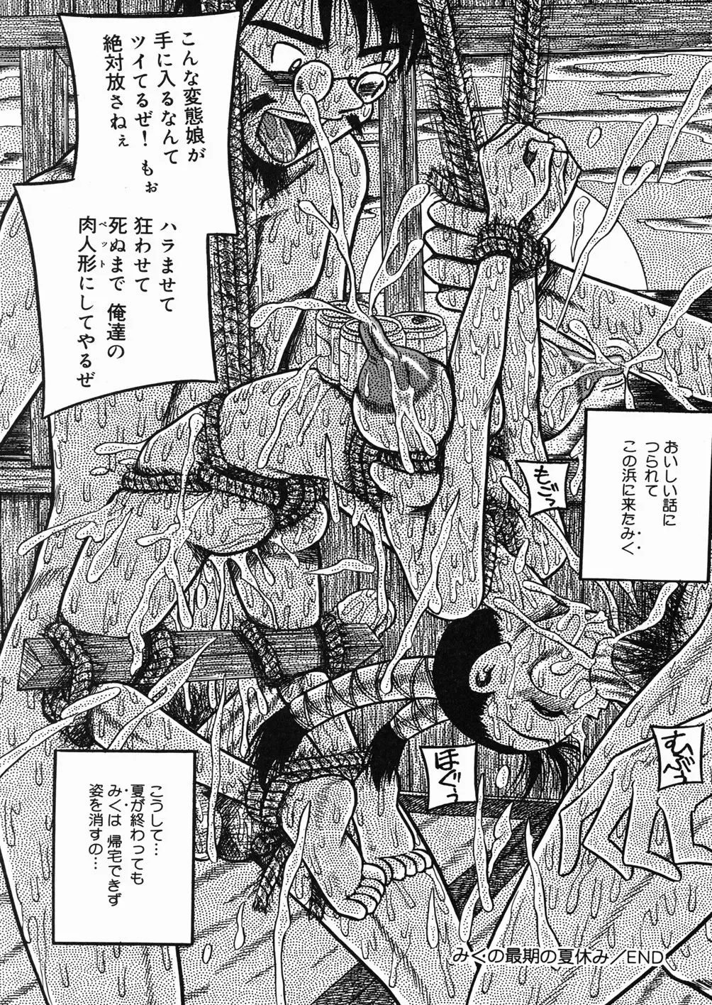 [Point Takashi] Chichihime Gekitsuu! Fhentai - Page 127