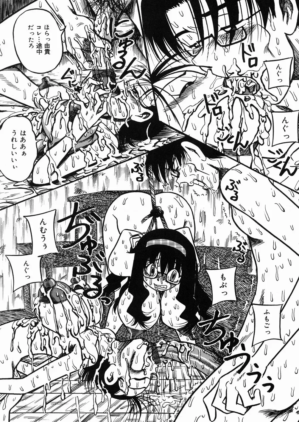 [Point Takashi] Chichihime Gekitsuu! Fhentai - Page 37