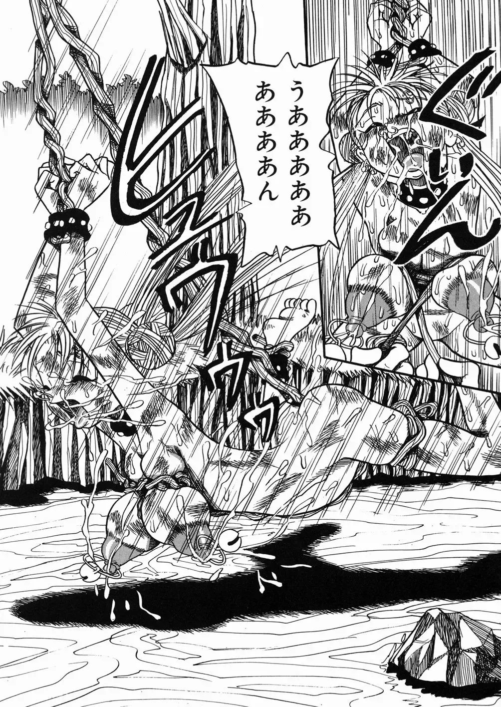 [Point Takashi] Chichihime Gekitsuu! Fhentai - Page 85