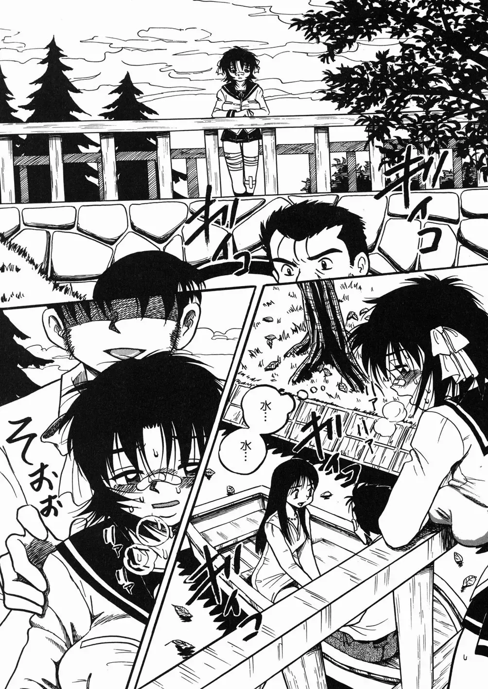 [Point Takashi] Chichihime Gekitsuu! Fhentai - Page 89