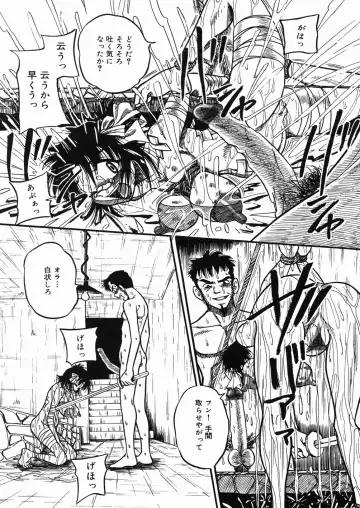 [Point Takashi] Chichihime Gekitsuu! Fhentai - Page 101