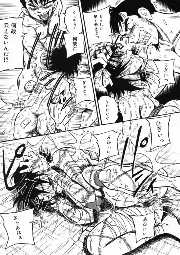 [Point Takashi] Chichihime Gekitsuu! Fhentai - Page 102