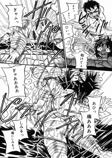 [Point Takashi] Chichihime Gekitsuu! Fhentai - Page 104