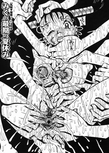 [Point Takashi] Chichihime Gekitsuu! Fhentai - Page 108