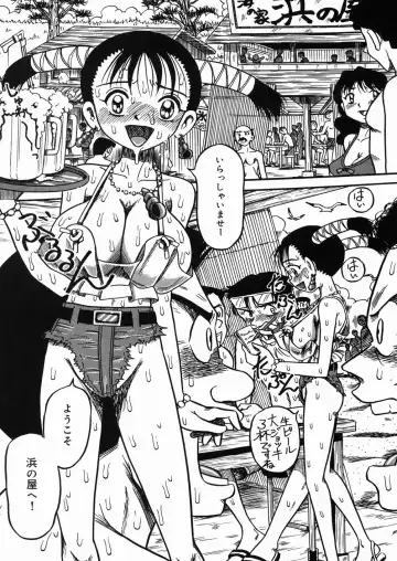 [Point Takashi] Chichihime Gekitsuu! Fhentai - Page 111