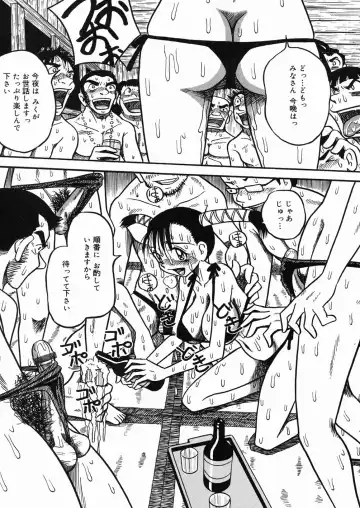 [Point Takashi] Chichihime Gekitsuu! Fhentai - Page 116